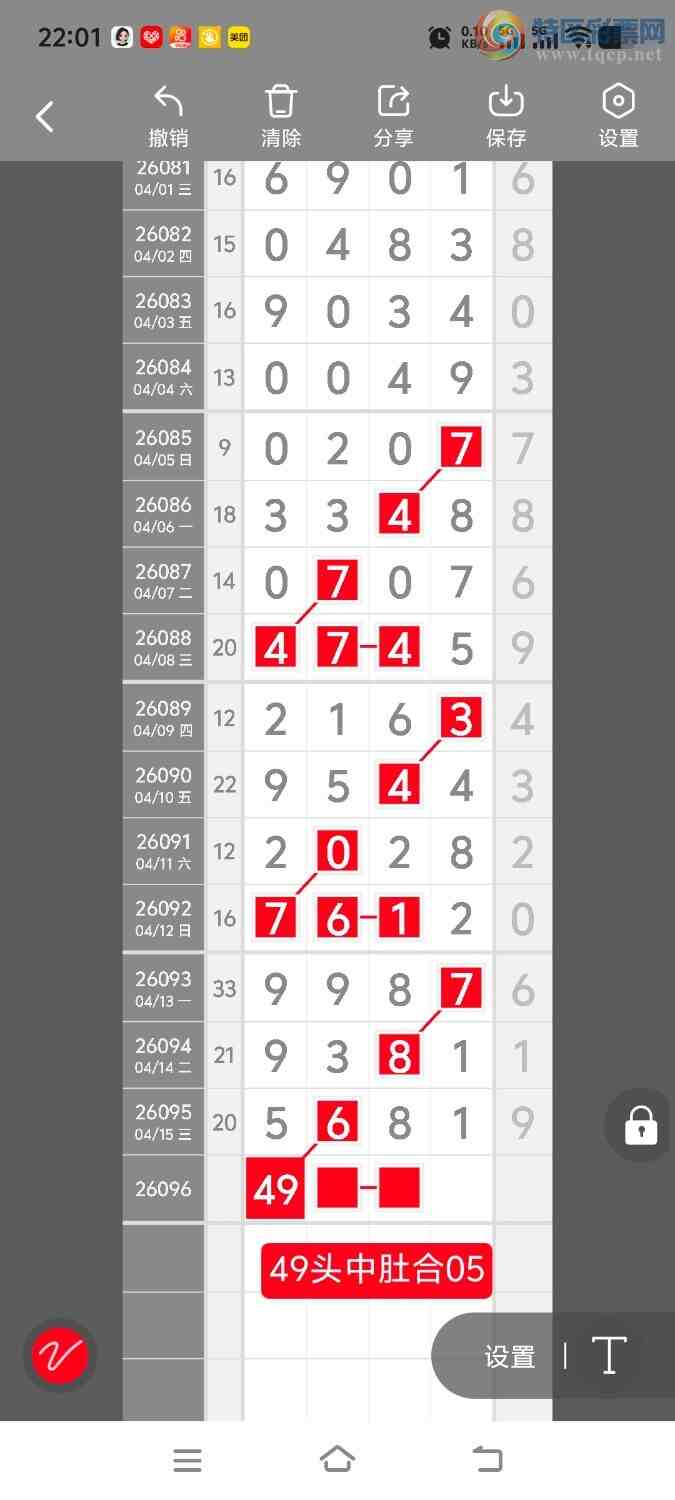 [������] 26097�ڣ����ڵ���һ��λ�á�ͼ�桿484 / ����:����ʤ���� / ����ID:1244214