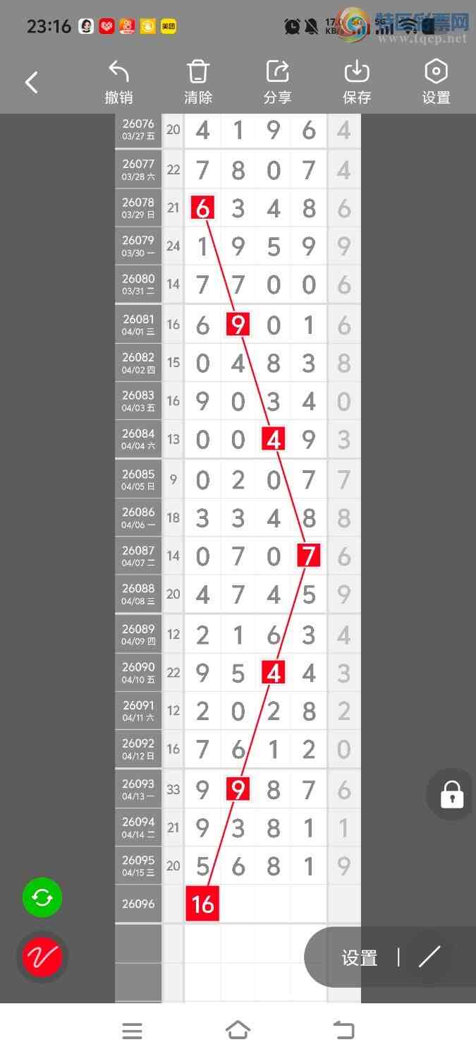 [������] 26097�ڣ����ڵ���һ��λ�á�ͼ�桿473 / ����:����ʤ���� / ����ID:1244214