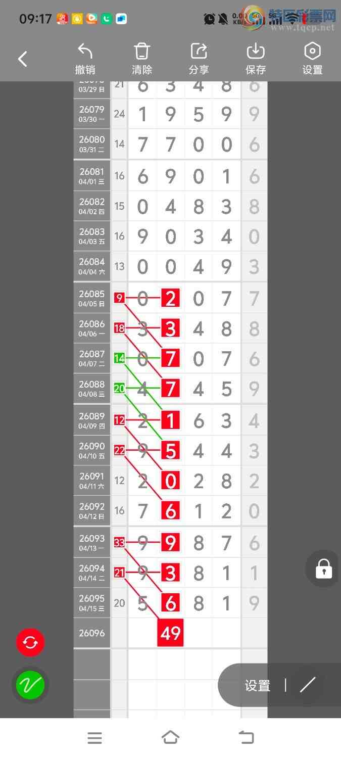 [������] 26097�ڣ����ڵ���һ��λ�á�ͼ�桿223 / ����:����ʤ���� / ����ID:1244214