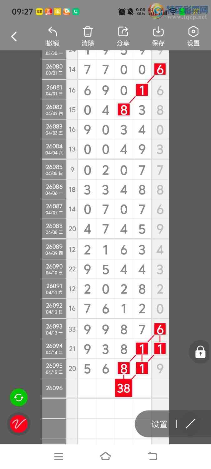 [������] 26097�ڣ����ڵ���һ��λ�á�ͼ�桿302 / ����:����ʤ���� / ����ID:1244214