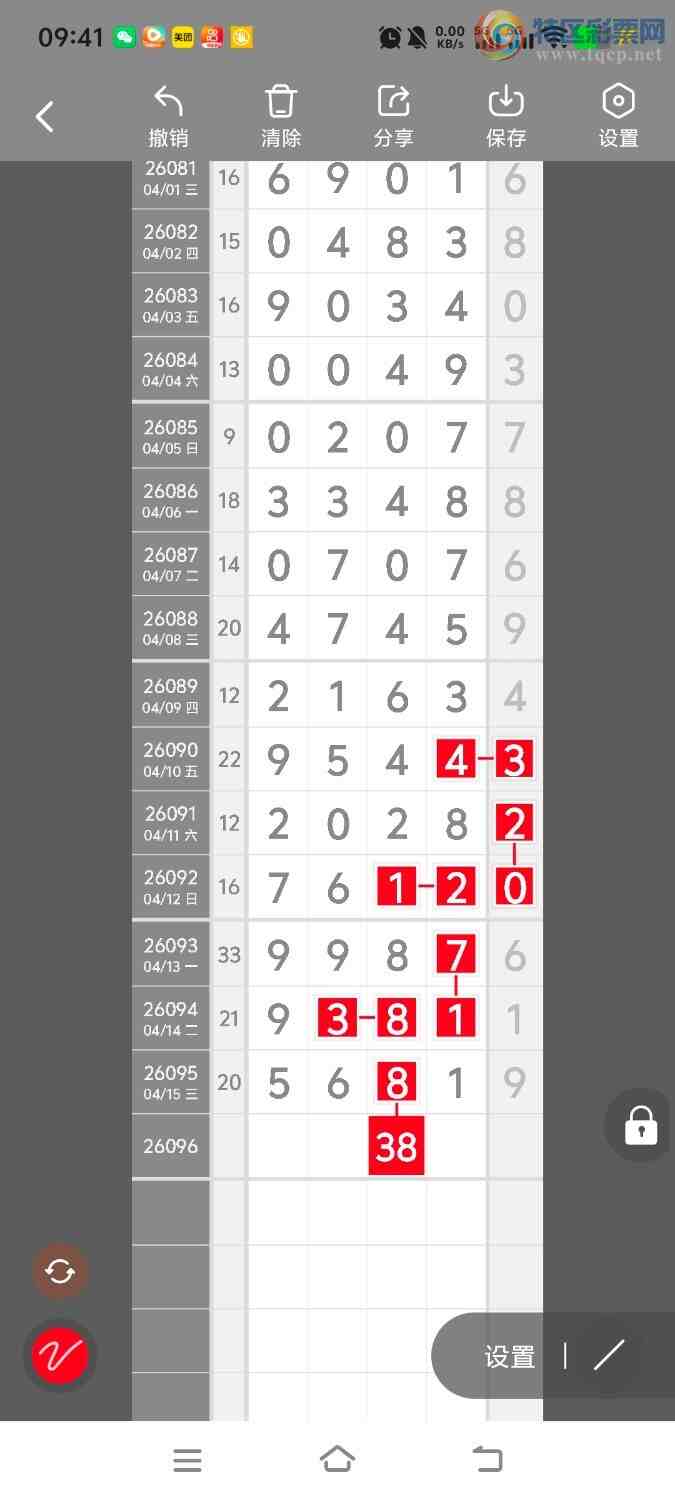 [������] 26097�ڣ����ڵ���һ��λ�á�ͼ�桿500 / ����:����ʤ���� / ����ID:1244214