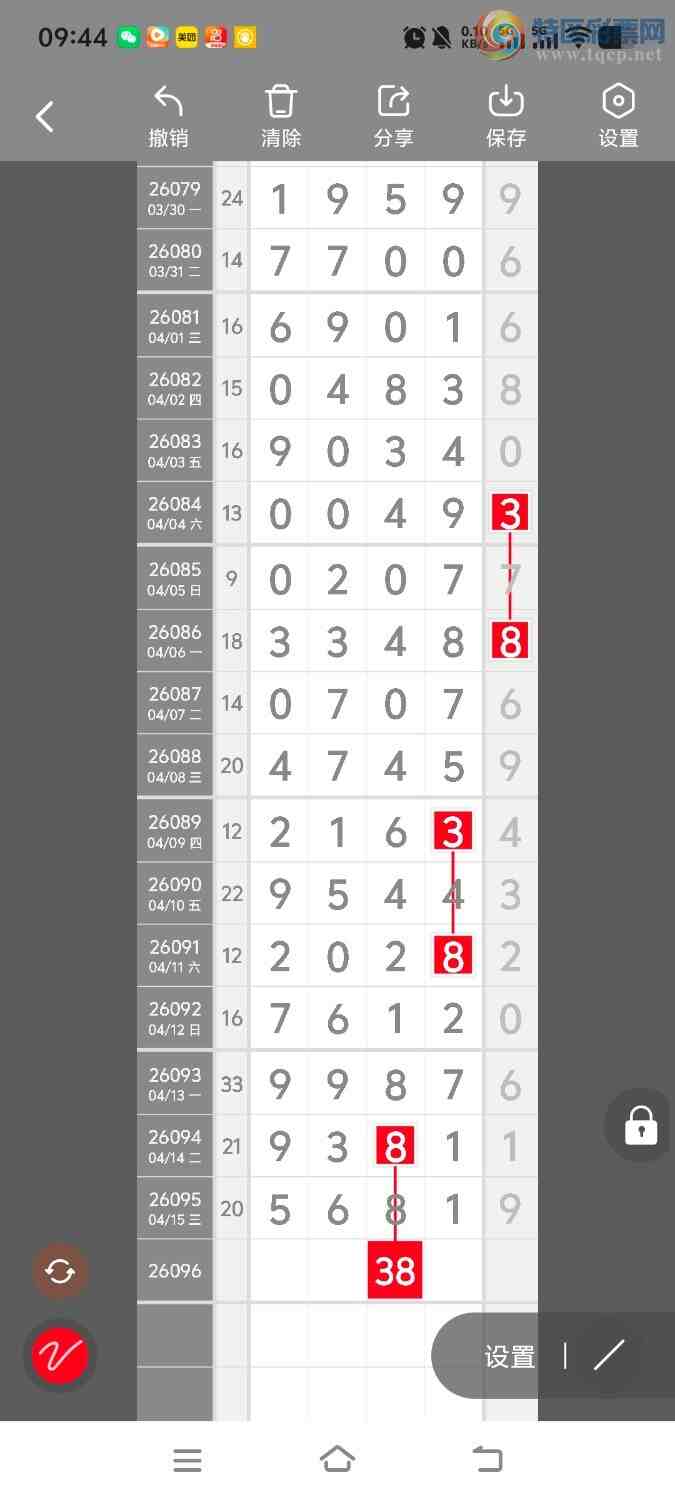 [������] 26097�ڣ����ڵ���һ��λ�á�ͼ�桿550 / ����:����ʤ���� / ����ID:1244214