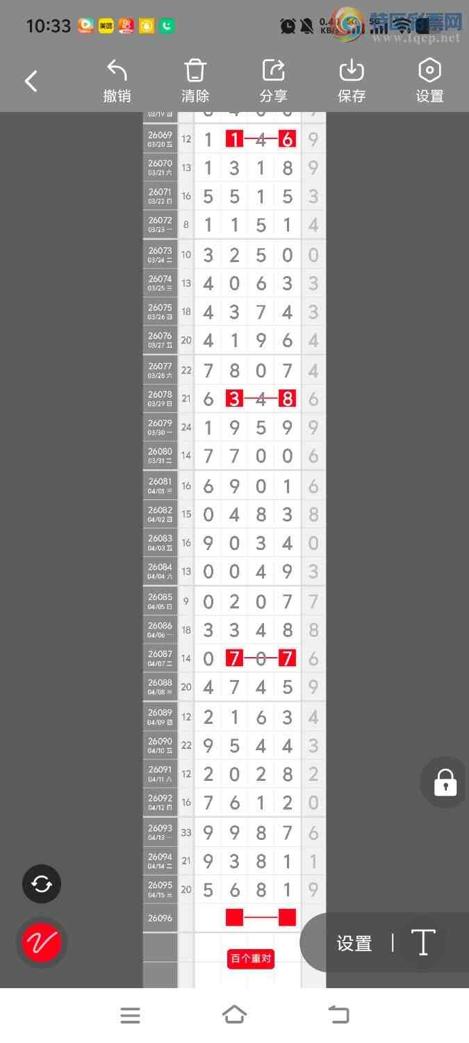 [������] 26097�ڣ����ڵ���һ��λ�á�ͼ�桿181 / ����:����ʤ���� / ����ID:1244214