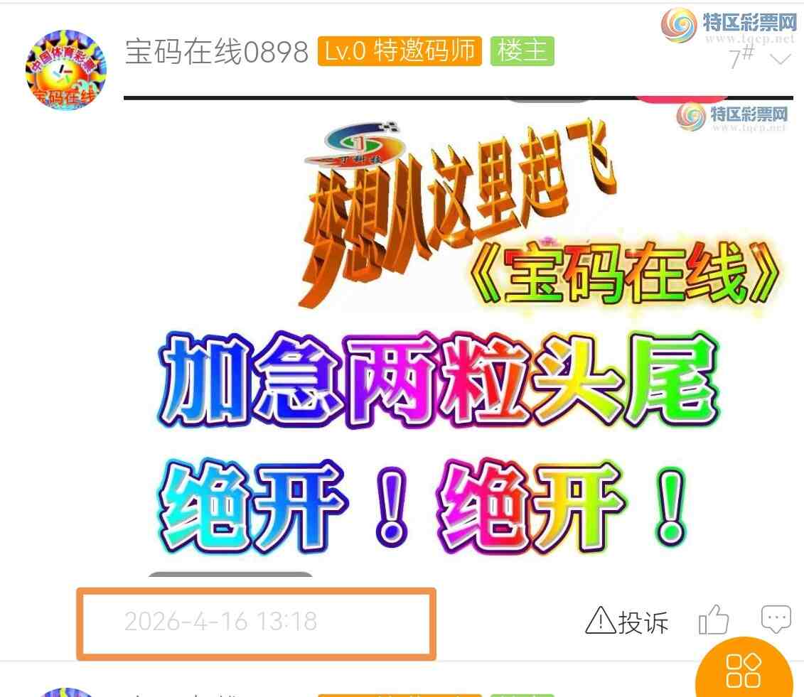 [������] 26097�ڣ�����һ��6ͷ ��64X9 ��������7 �����У���ͼ�棩1 / ����:��������0898 / ����ID:1244221