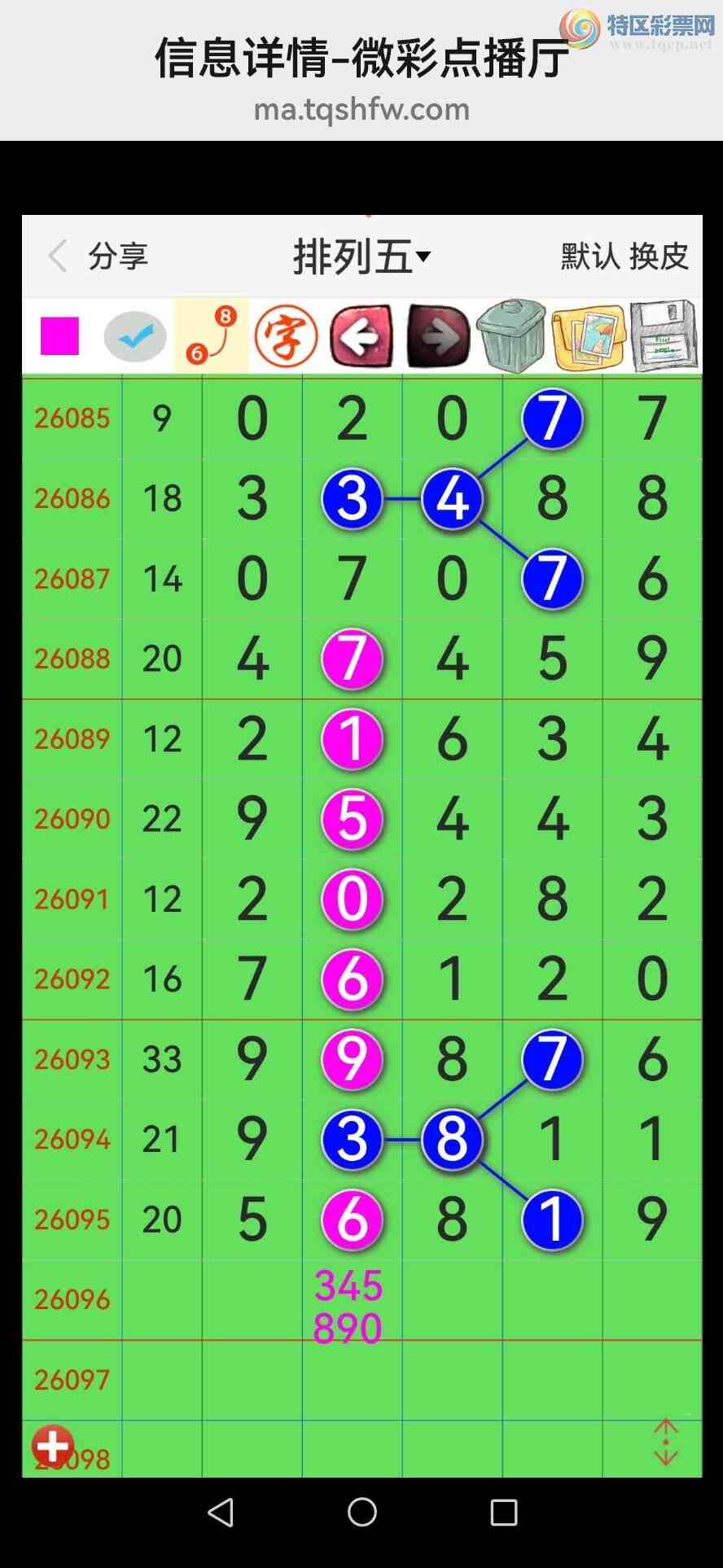 [������] 26097�ڣ���Ʒʮλս��32�����У�����ͼ��929 / ����:�������� / ����ID:1244223