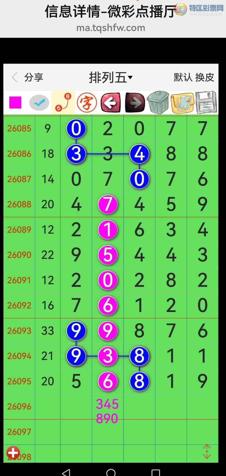 [������] 26097�ڣ���Ʒʮλս��32�����У�����ͼ��119 / ����:�������� / ����ID:1244223