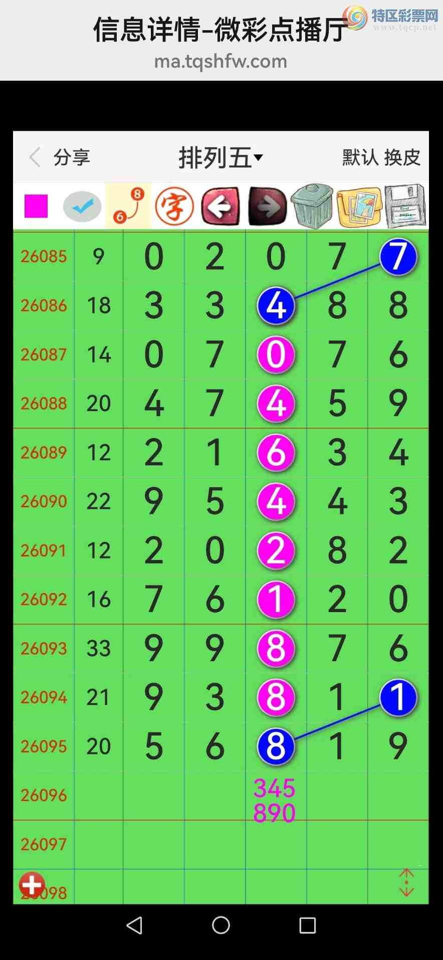 [������] 26097�ڣ���Ʒʮλս��32�����У�����ͼ��757 / ����:�������� / ����ID:1244223