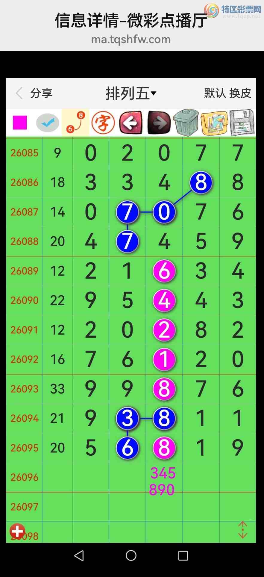 [������] 26097�ڣ���Ʒʮλս��32�����У�����ͼ��342 / ����:�������� / ����ID:1244223