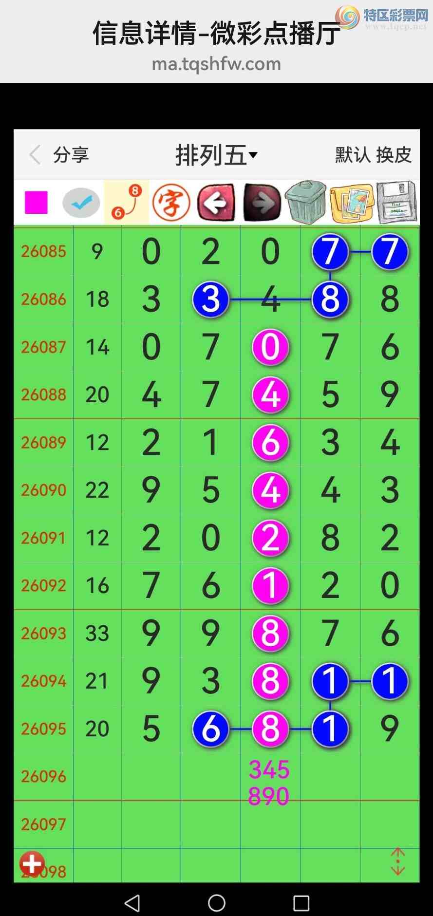 [������] 26097�ڣ���Ʒʮλս��32�����У�����ͼ��552 / ����:�������� / ����ID:1244223