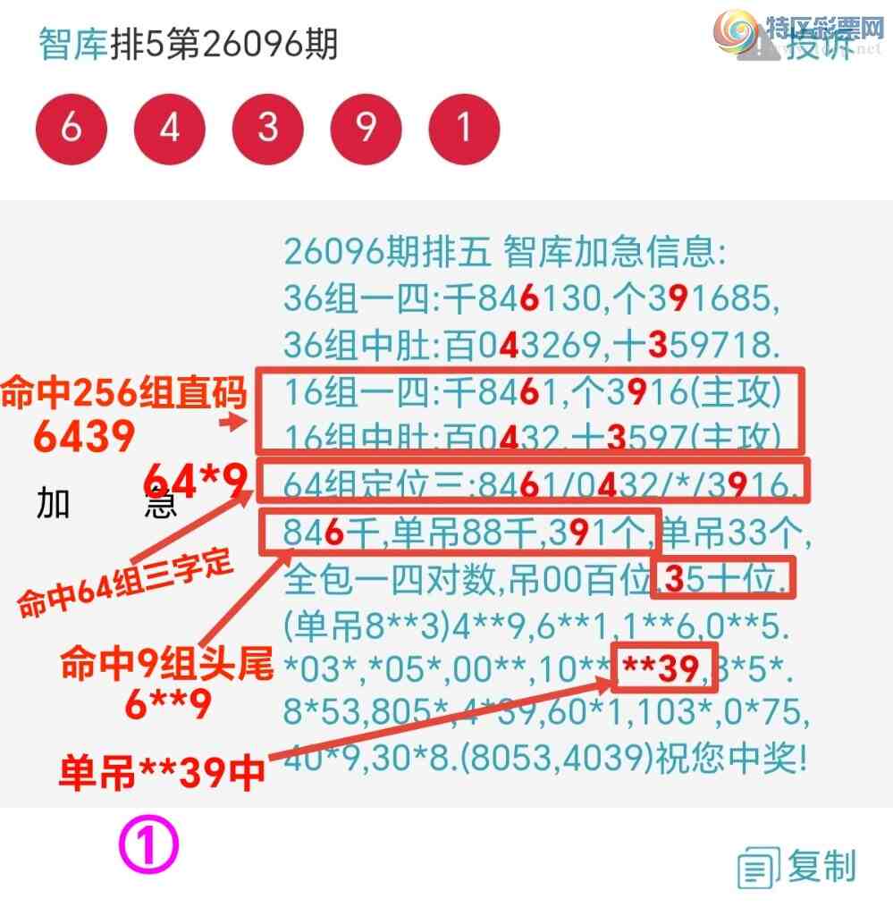 [������] 26097�ڣ���ϲ�ǿ�Ӽ�����9��ͷβ64������256��ֱ��{ͼ��}997 / ����:��@�� / ����ID:1244229