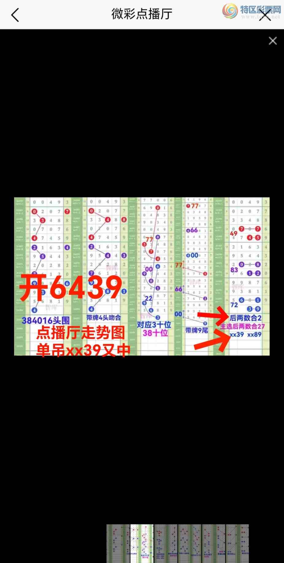 [������] 26097�ڣ���ϲ�ǿ�Ӽ�����9��ͷβ64������256��ֱ��{ͼ��}864 / ����:��@�� / ����ID:1244229