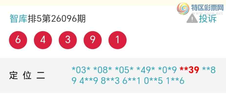 [������] 26097�ڣ���ϲ�ǿ�Ӽ�����9��ͷβ64������256��ֱ��{ͼ��}423 / ����:��@�� / ����ID:1244229