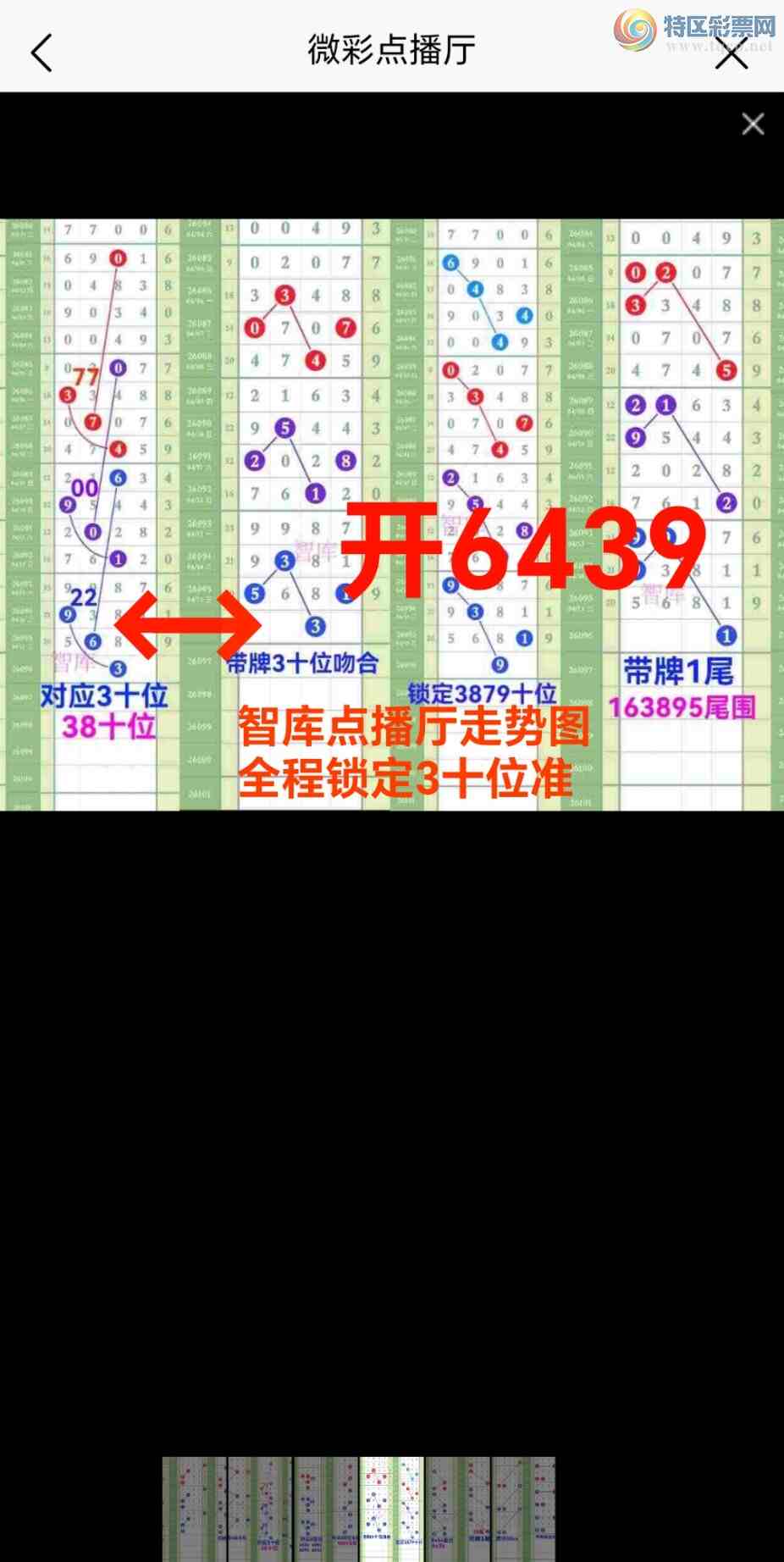 [������] 26097�ڣ���ϲ�ǿ�Ӽ�����9��ͷβ64������256��ֱ��{ͼ��}549 / ����:��@�� / ����ID:1244229