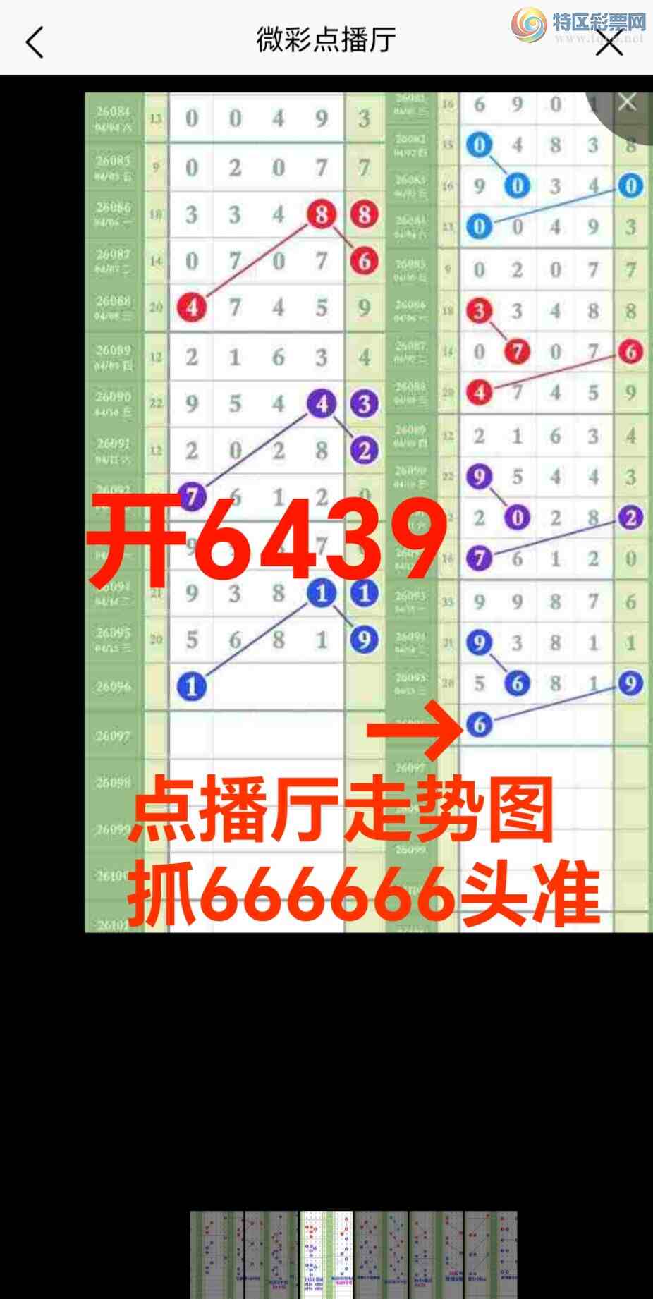 [������] 26097�ڣ���ϲ�ǿ�Ӽ�����9��ͷβ64������256��ֱ��{ͼ��}64 / ����:��@�� / ����ID:1244229