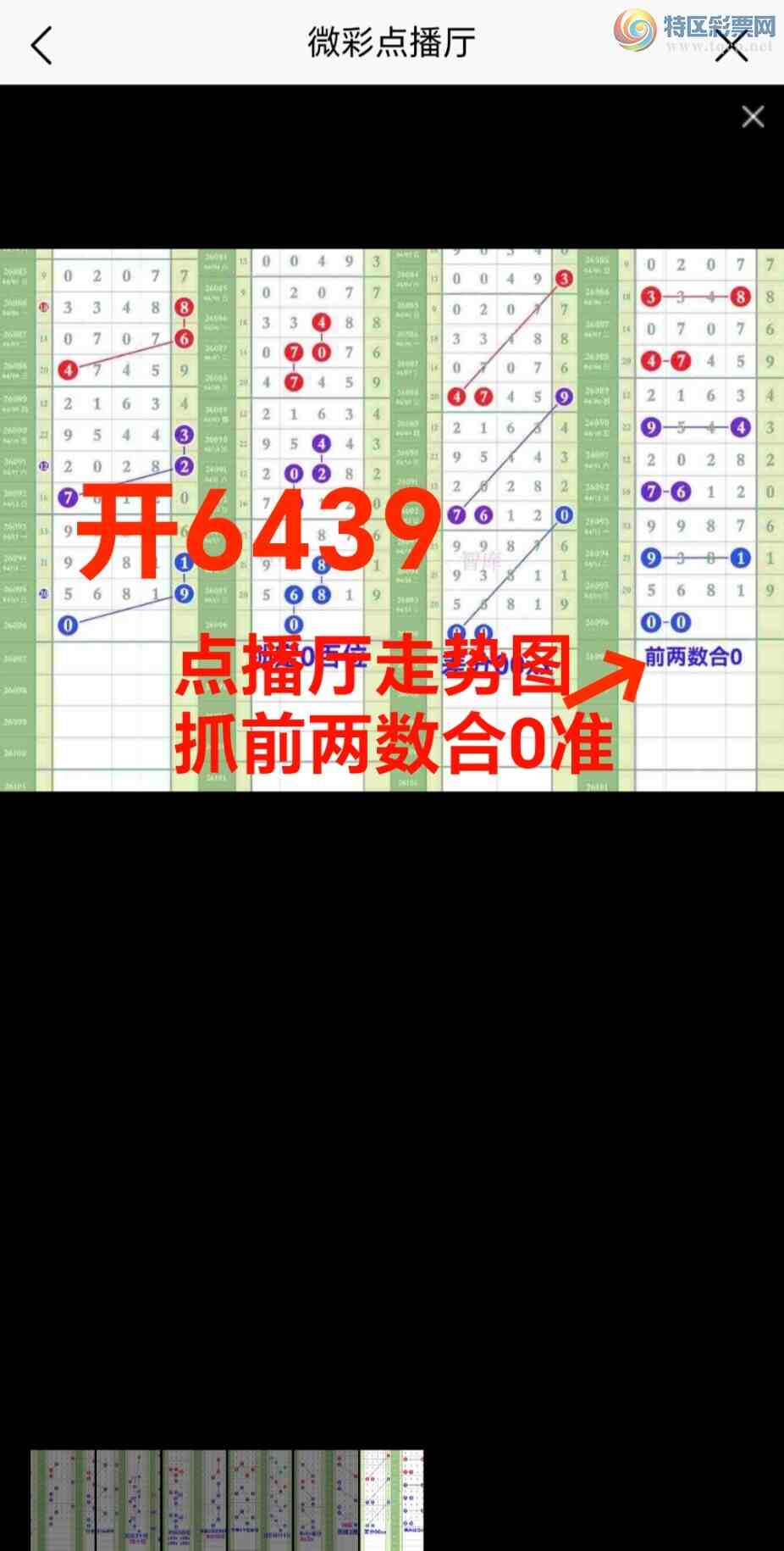 [������] 26097�ڣ���ϲ�ǿ�Ӽ�����9��ͷβ64������256��ֱ��{ͼ��}885 / ����:��@�� / ����ID:1244229