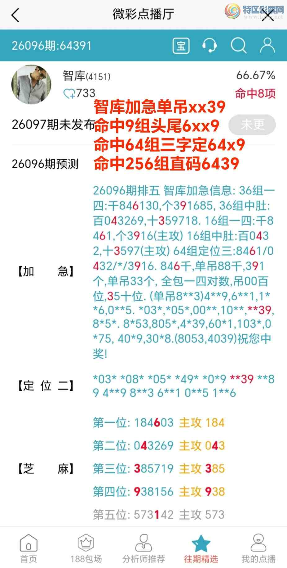 [������] 26097�ڣ���ϲ�ǿ�Ӽ�����9��ͷβ64������256��ֱ��{ͼ��}882 / ����:��@�� / ����ID:1244229