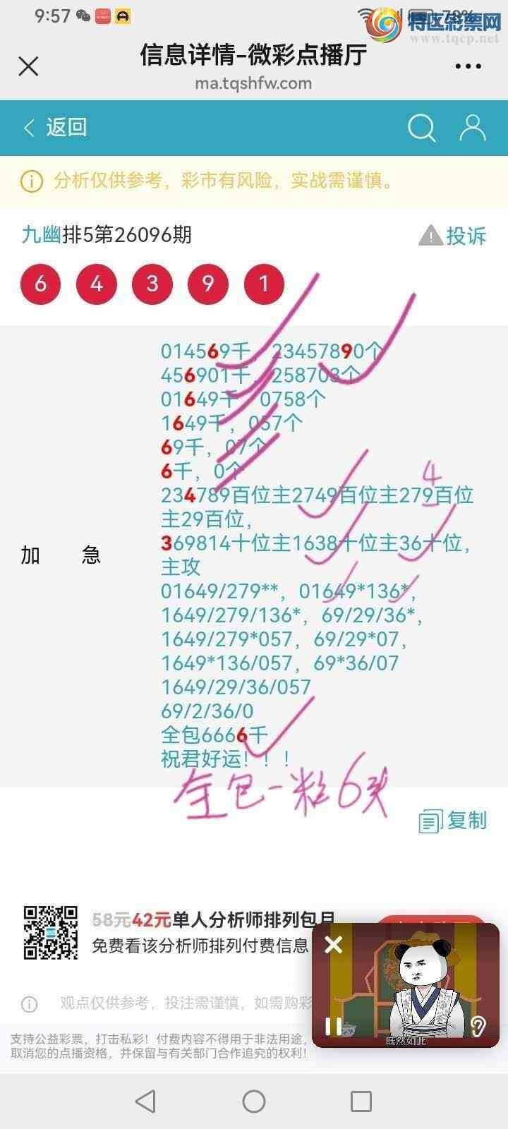 [������] 26097�ڣ����Ĺ���ͼ�桿526 / ����:���� / ����ID:1244228