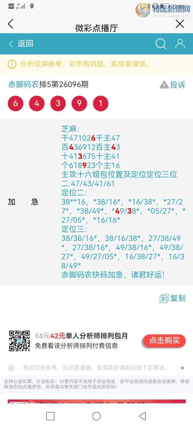 [������] 26097�ڣ������ũ�����롿�Ӽ���λ���а�λ4���ж���+43+��֥����95 / ����:�����ũ / ����ID:1244233