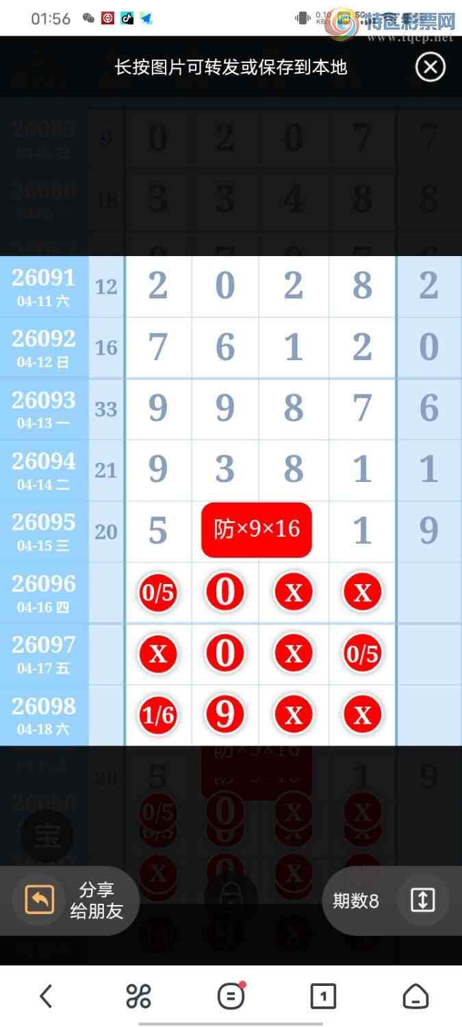 [������] 26097�ڣ�����׼ ͼ��59 / ����:����ִ�� / ����ID:1244236