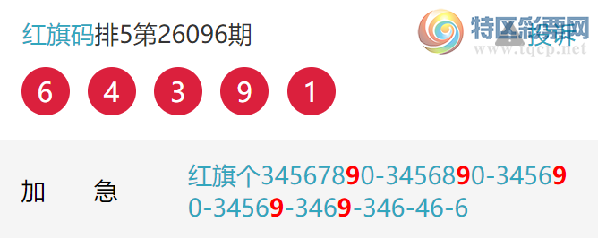 [������] 26097�ڣ�տ��β15���У�����4���С�ͼ�桿987 / ����:������ / ����ID:1244260