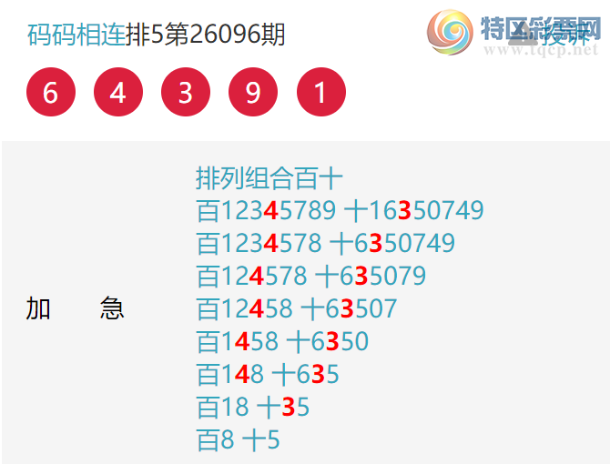 [������] 26097�ڣ���X43X����X43X��ͼ�桿686 / ����:�������� / ����ID:1244276