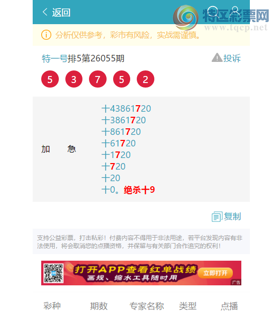 [������] 26097��:ʮλ����, 2������,4����,4����,1����,4����,1����,1����[ͼ��]947 / ����:��һ�� / ����ID:1244295