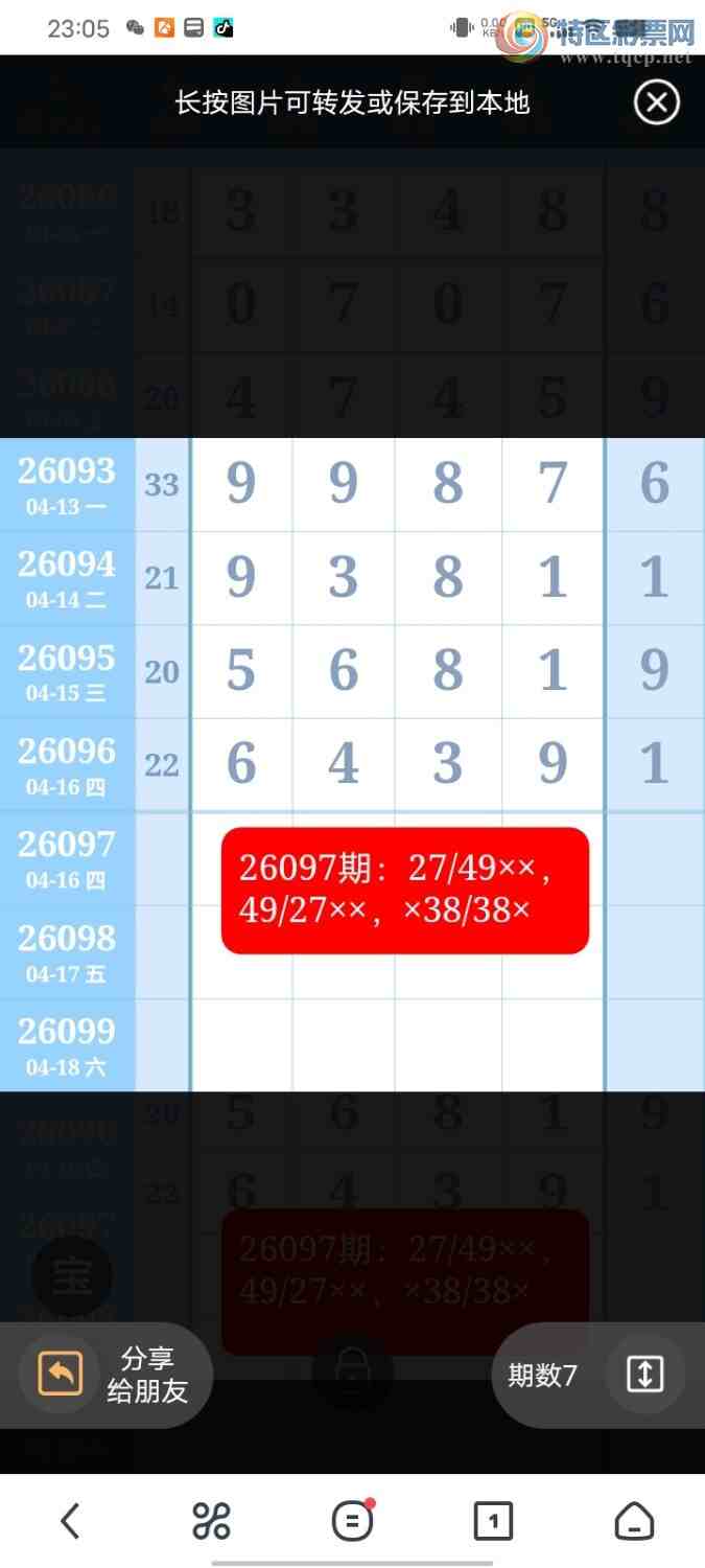 [������] 26097�ڣ�����׼ ͼ��248 / ����:����ִ�� / ����ID:1244236