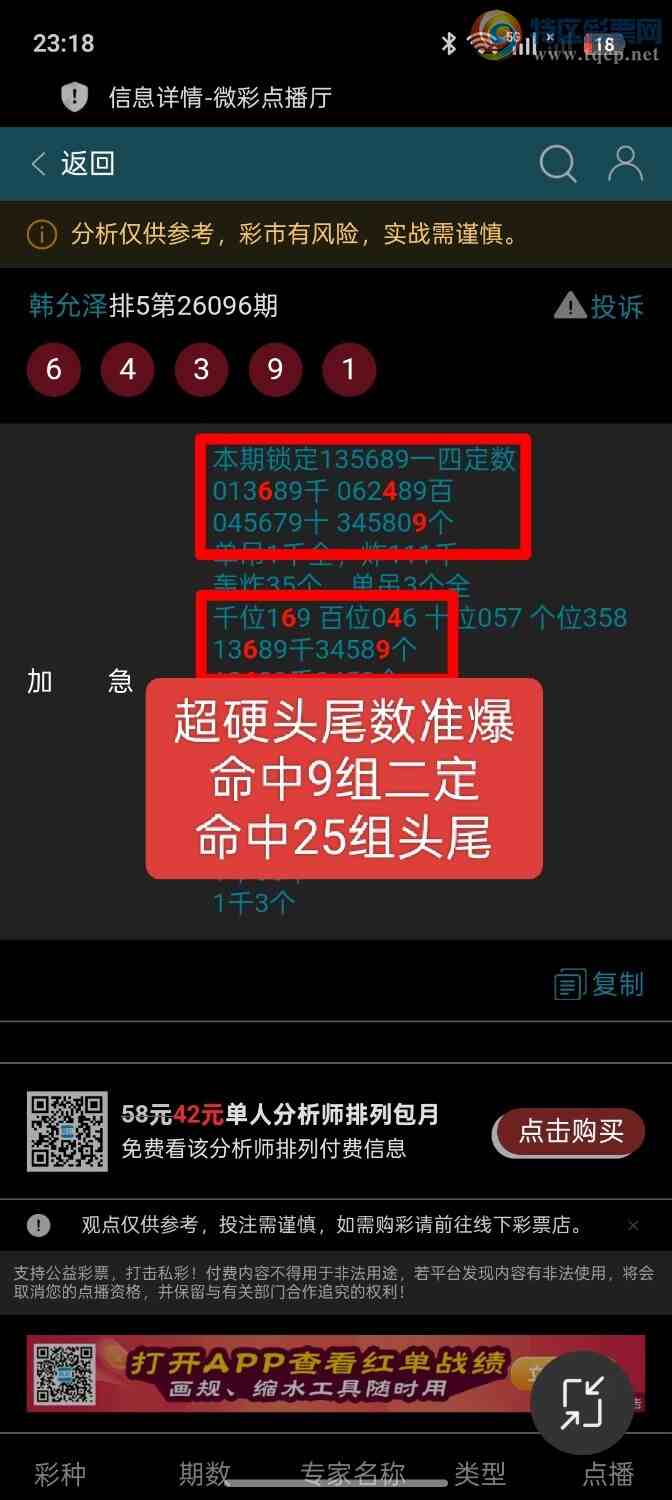 [������] 26097��:���ڵ���25��ͷβ������9��������ƽ�ͷβ��83 / ����:��ؼ  ������ / ����ID:1244298