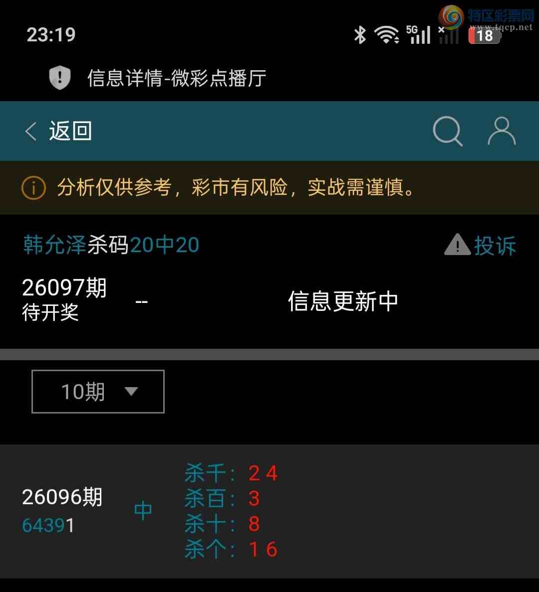 [������] 26097��:���ڵ���25��ͷβ������9��������ƽ�ͷβ��468 / ����:��ؼ  ������ / ����ID:1244298