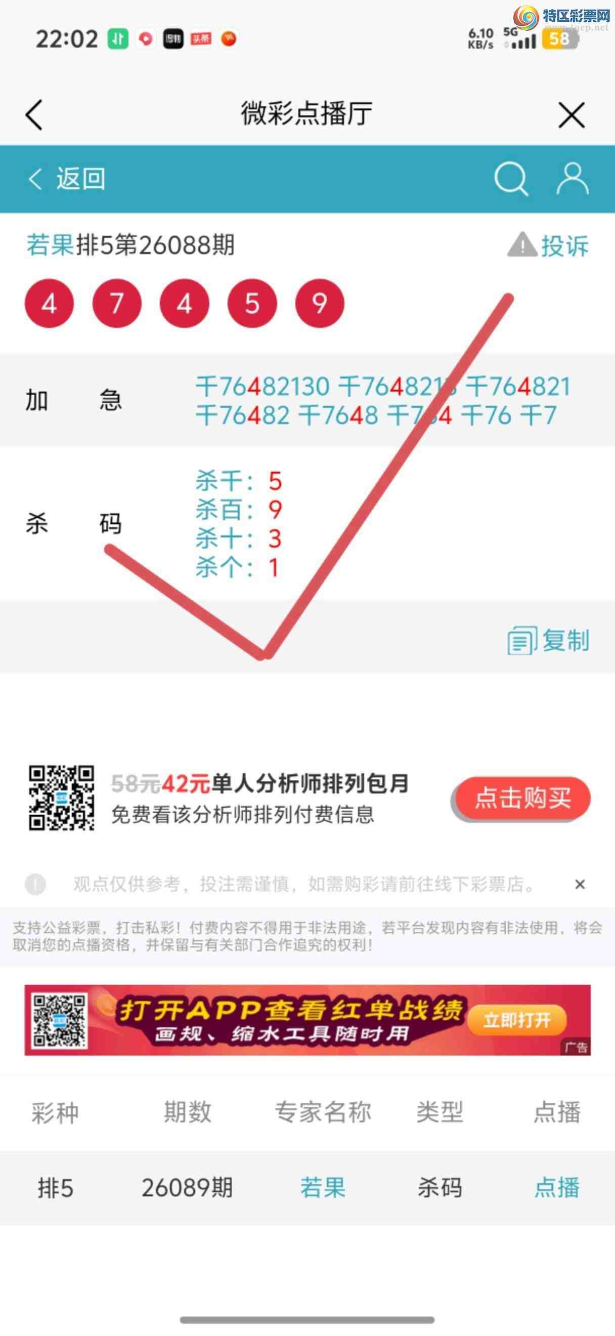 [������] 26097�ڣ��Ӽ��㲥ר��ǧλ�����Ѹ��¡�755 / ����:����jk84569 / ����ID:1244313