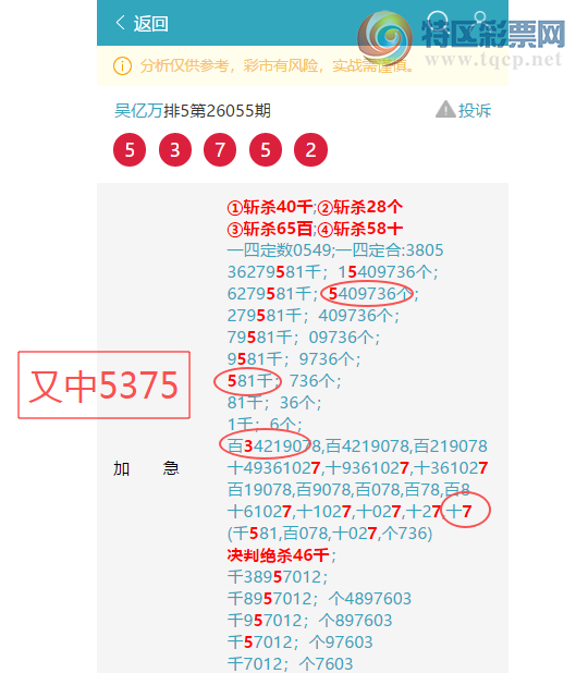 [������] 26097��: ��������5X81,��9987,��2028,��2163,��4745,��0707,��3348[ͼ��]147 / ����:������ / ����ID:1244421