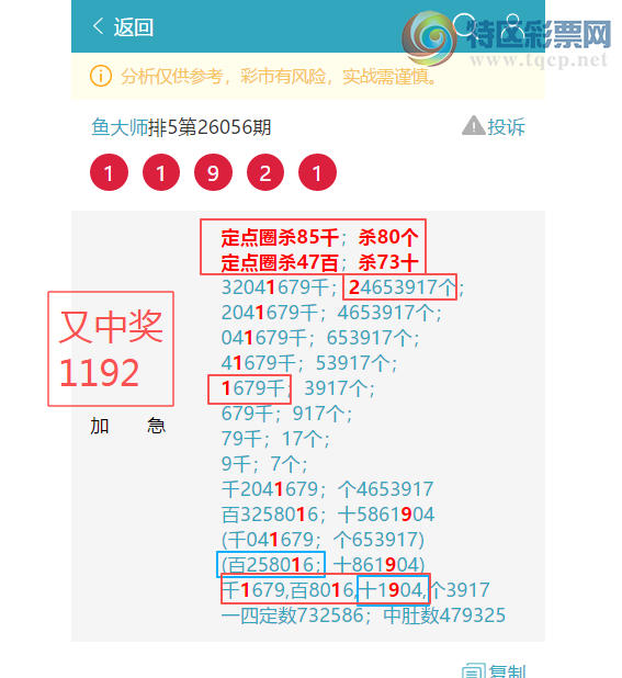 [������] 26097��:����9X81,��76X2,��2028,��0707,��0207,1����7700,��1959[ͼ��]155 / ����:���ʦ / ����ID:1244427