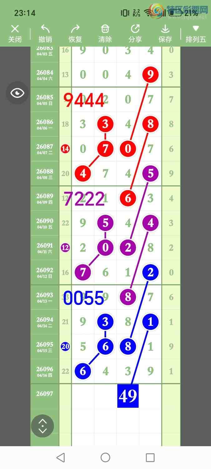 [������] 26097�ڣ���ʤ��Ʒ��ͼ�桿704 / ����:��ʤ[��Ĵ30024 / ����ID:1244216