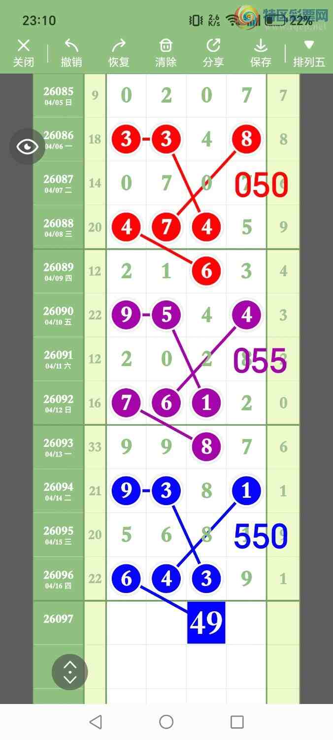 [������] 26097�ڣ���ʤ��Ʒ��ͼ�桿63 / ����:��ʤ[��Ĵ30024 / ����ID:1244216