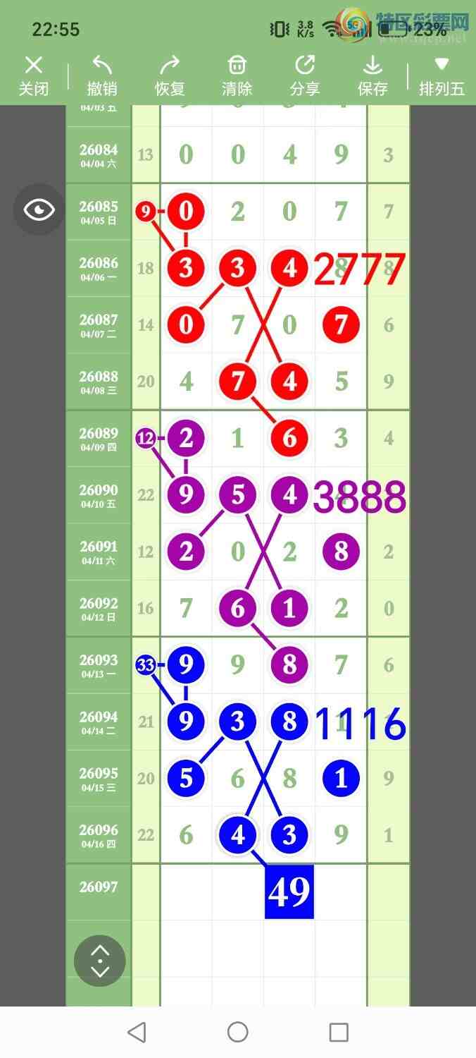 [������] 26097�ڣ���ʤ��Ʒ��ͼ�桿391 / ����:��ʤ[��Ĵ30024 / ����ID:1244216