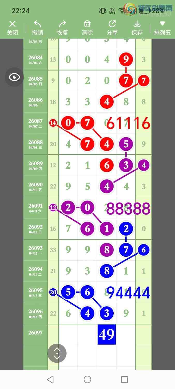 [������] 26097�ڣ���ʤ��Ʒ��ͼ�桿272 / ����:��ʤ[��Ĵ30024 / ����ID:1244216