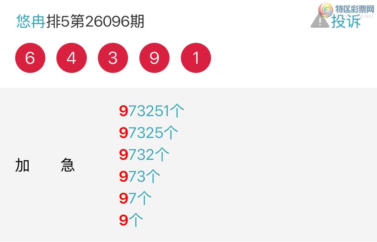 [������] 26098�ڣ���Ƚ��ran�����������ץβţ�ˣ���ͼ�桿101 / ����:��Ƚ / ����ID:1245114