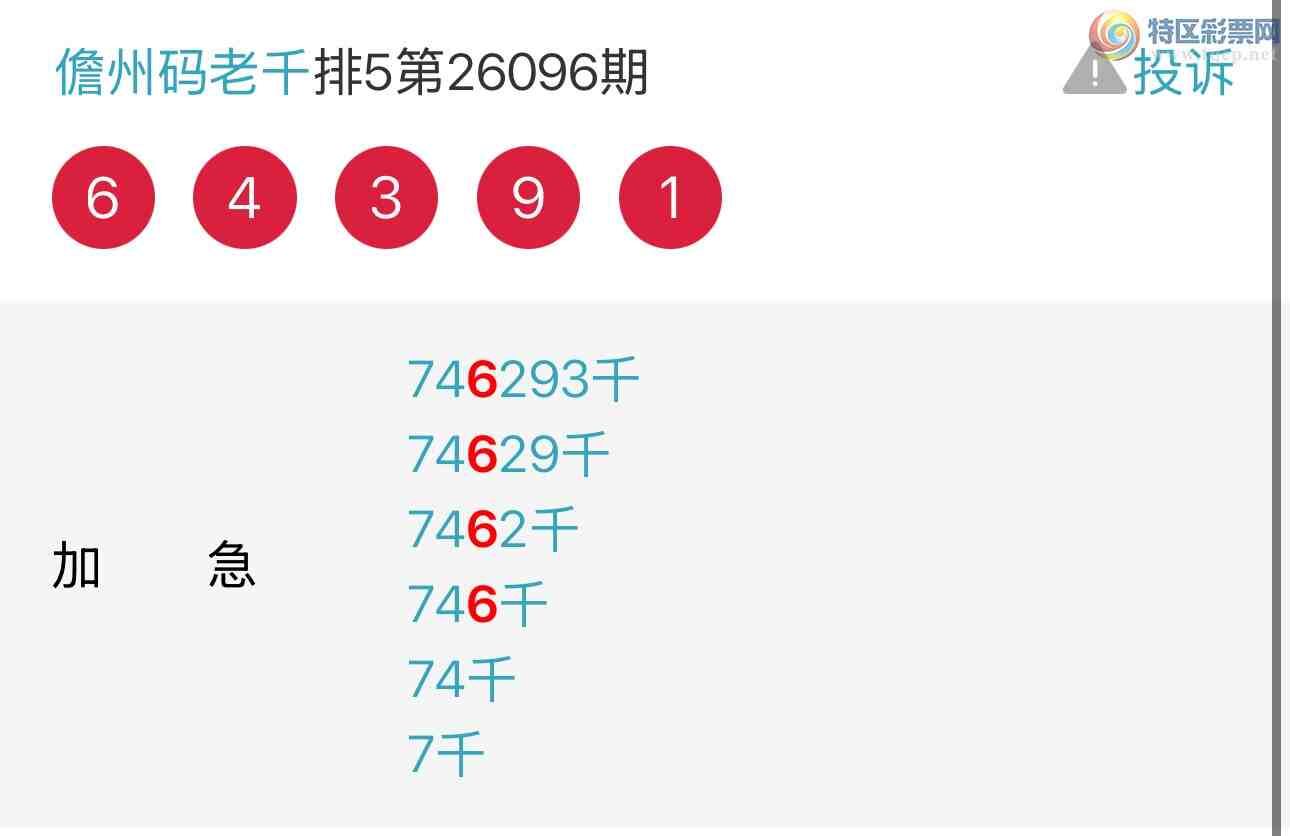 [������] 26097�ڣ��Ʋ��ɵ�����������ͷ��ͼ�桿602 / ����:��������ͷ / ����ID:1244443