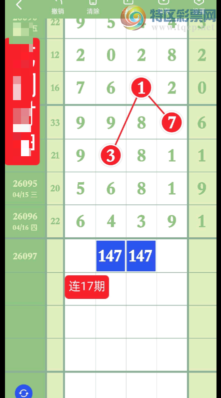 [������] 26097�ڣ������ͺ� ����Ҳû�á�ͼ�桿610 / ����:W.H / ����ID:1244492