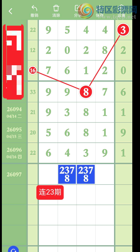 [������] 26097�ڣ������ͺ� ����Ҳû�á�ͼ�桿651 / ����:W.H / ����ID:1244492