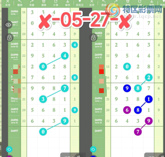 [������] 26097�ڣ�4��17�� ͷβ3250һ1786��ͼ�桿45 / ����:��ɽ��ɽ / ����ID:1244502