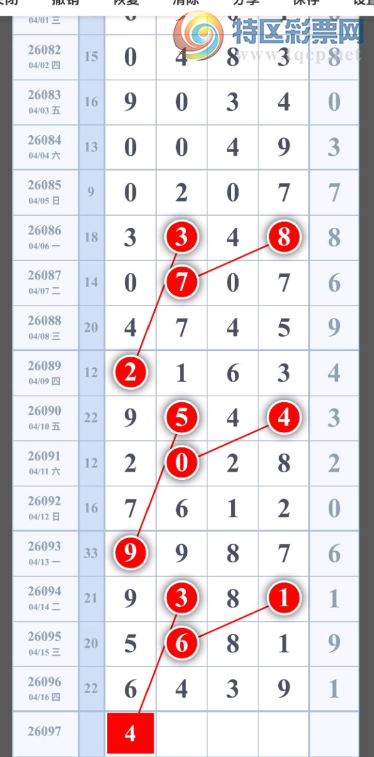 [������] 26097�ڣ����ˮ�� ͼ��354 / ����:���ɹ¼� / ����ID:1244513