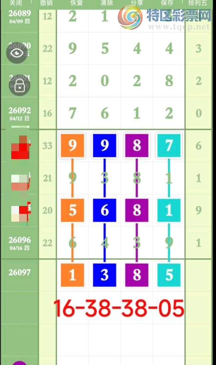 [������] 26097�ڣ����ˮ�� ͼ��540 / ����:���ɹ¼� / ����ID:1244513