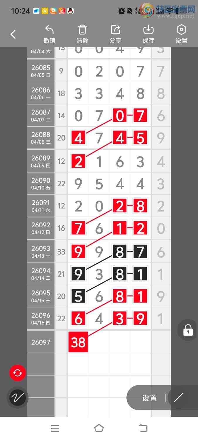 [������] 26097�ڣ����ڵ���һ��λ�á�ͼ�桿222 / ����:����ʤ���� / ����ID:1244214