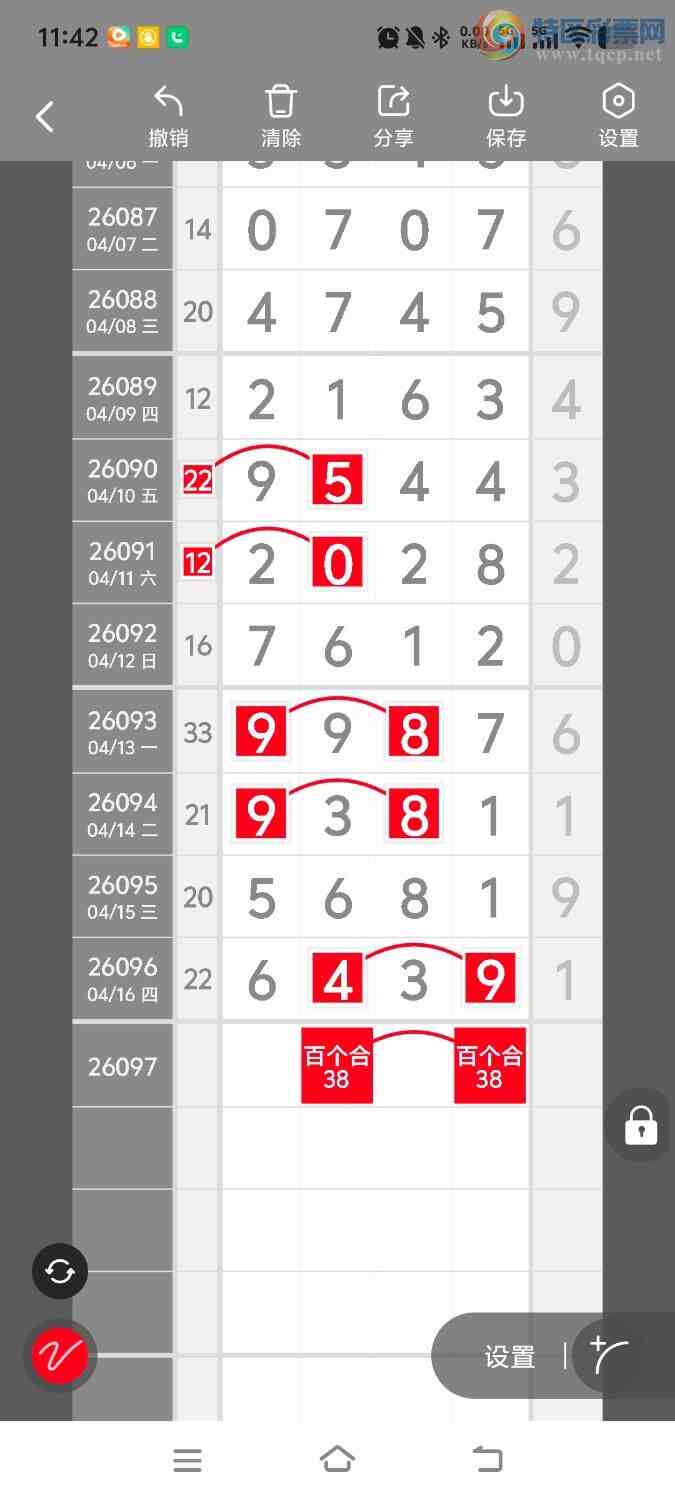 [������] 26097�ڣ����ڵ���һ��λ�á�ͼ�桿748 / ����:����ʤ���� / ����ID:1244214