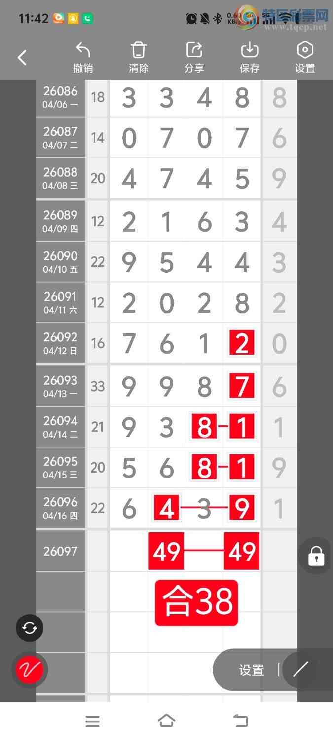 [������] 26097�ڣ����ڵ���һ��λ�á�ͼ�桿58 / ����:����ʤ���� / ����ID:1244214