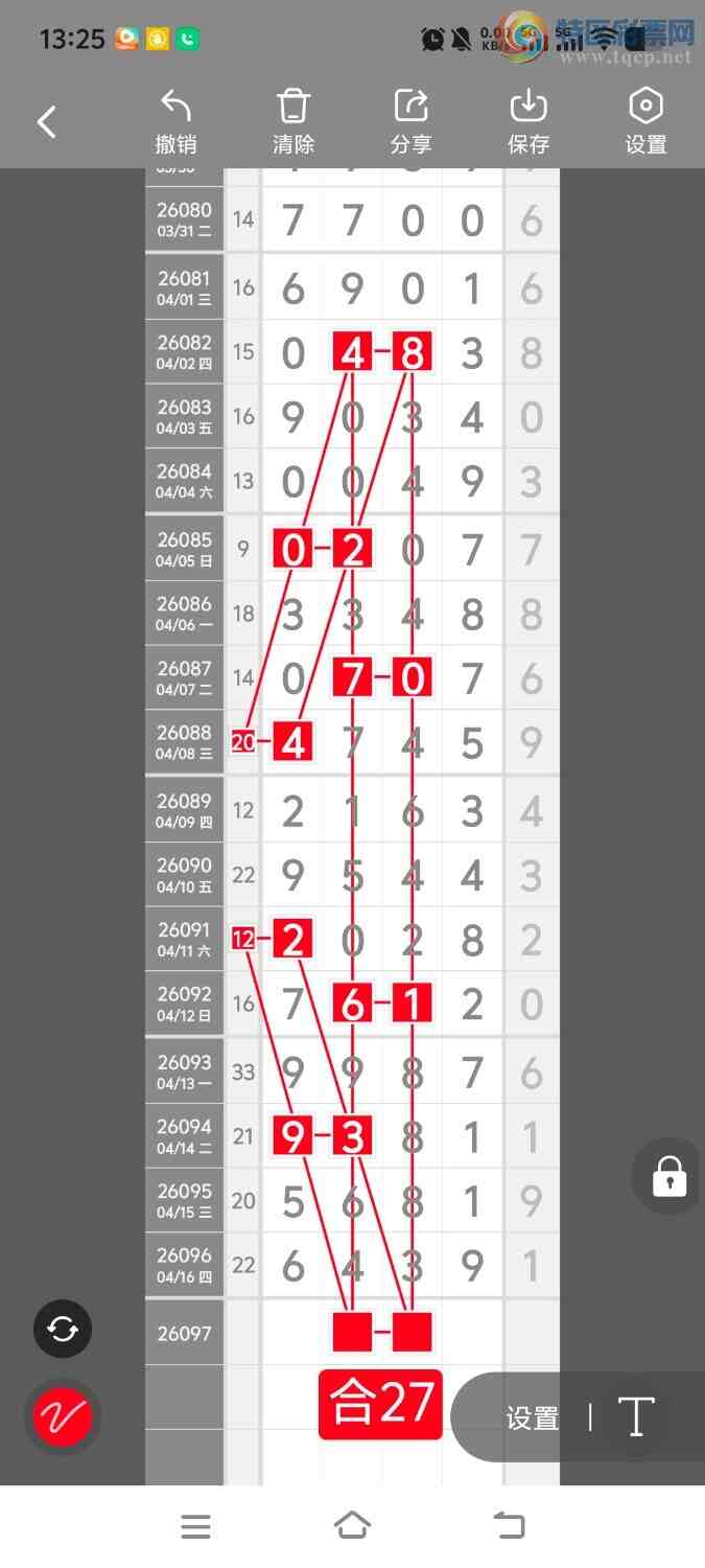 [������] 26097�ڣ����ڵ���һ��λ�á�ͼ�桿536 / ����:����ʤ���� / ����ID:1244214