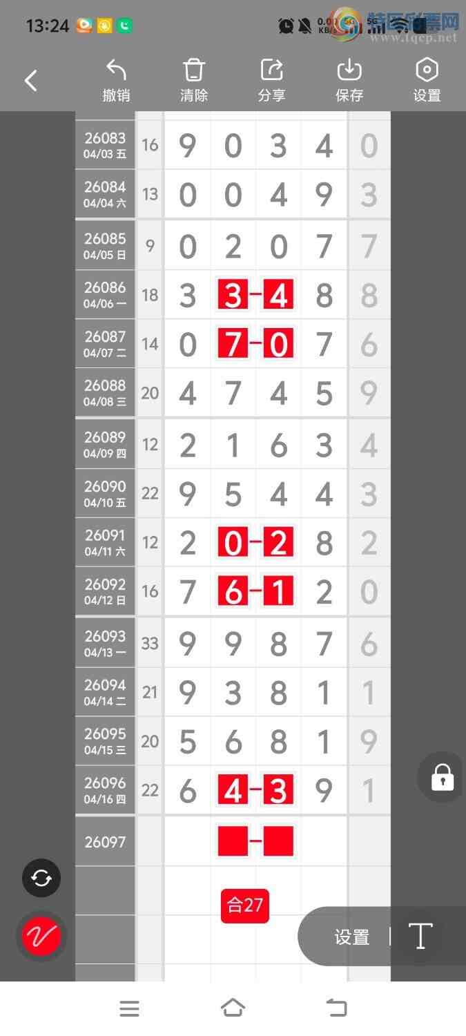 [������] 26097�ڣ����ڵ���һ��λ�á�ͼ�桿647 / ����:����ʤ���� / ����ID:1244214