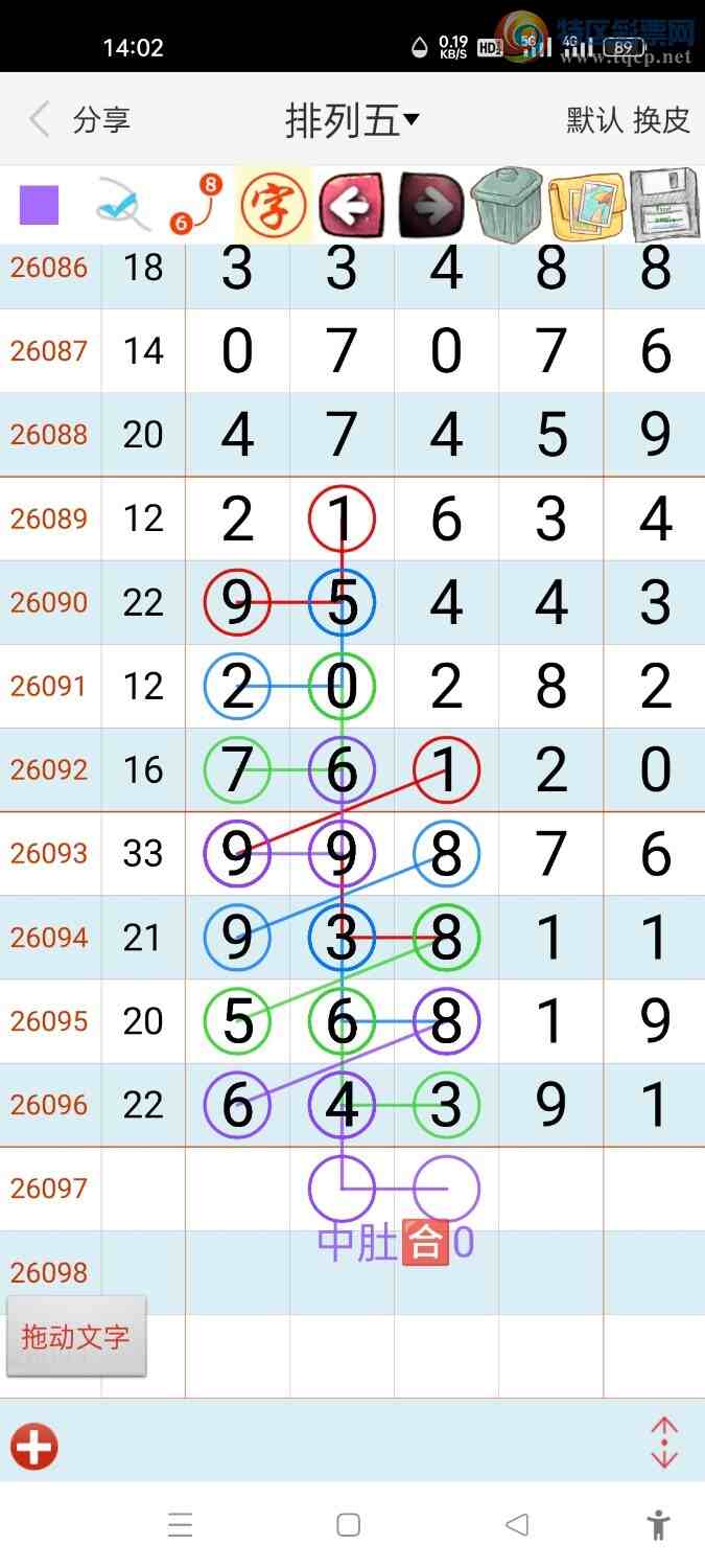 [������] 26097�ڣ����������жǺ�7��ͼ�桿444 / ����:����hk59477 / ����ID:1244638