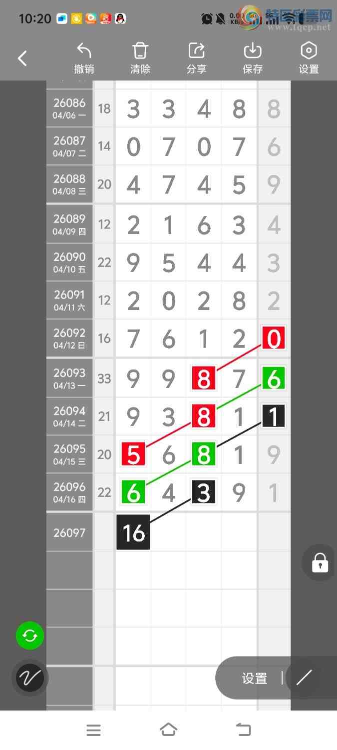 [������] 26097�ڣ����ڵ���һ��λ�á�ͼ�桿156 / ����:����ʤ���� / ����ID:1244214